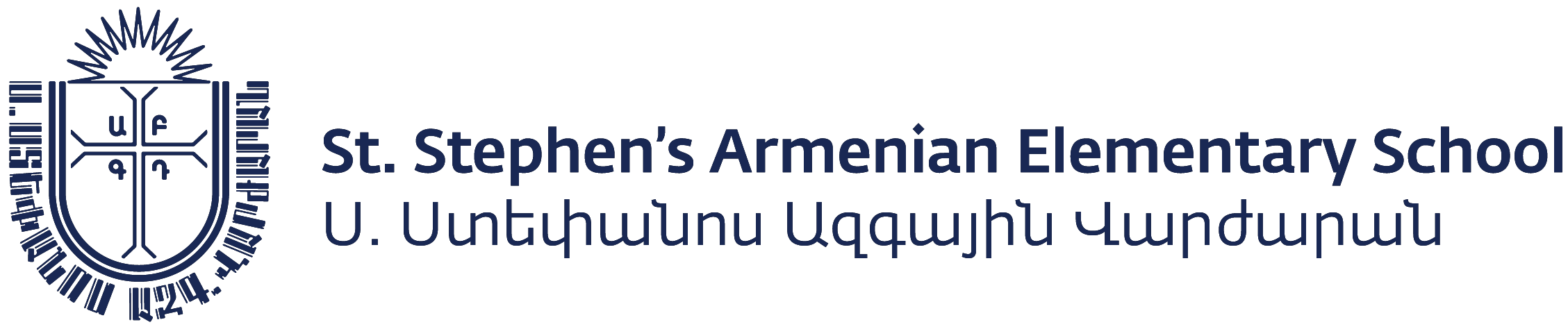 St. Stephen's Armenian Elementary School