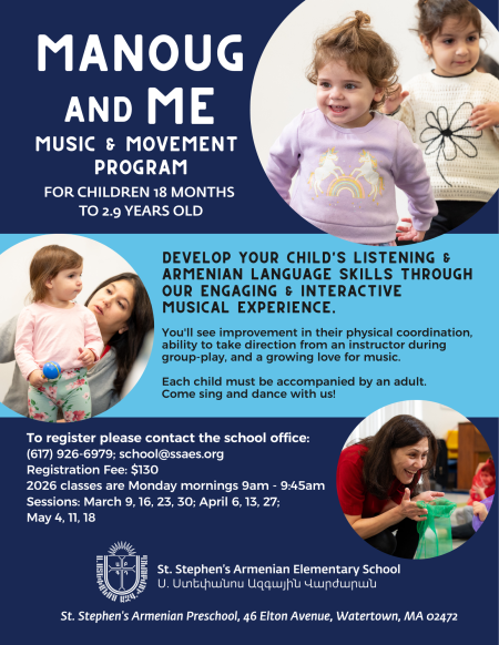 Manoug and Me Flyer Updated 2026